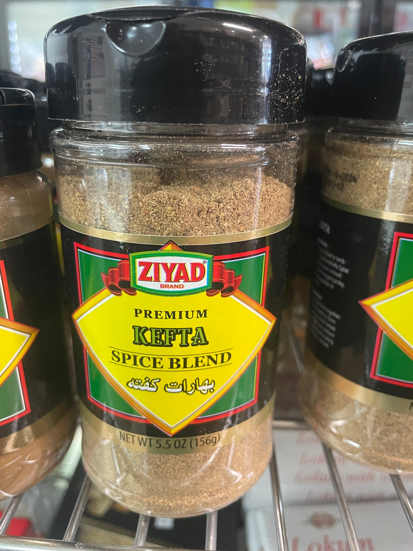 Ziyad - Kefta 156g
