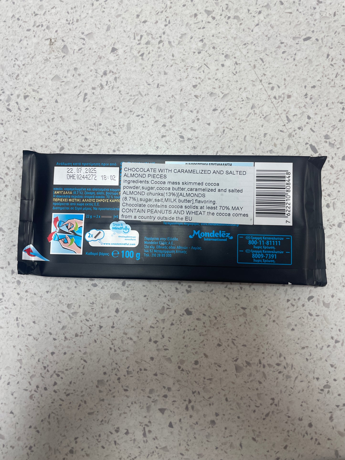 Greek Dark Chocolate - W/ Almonds 100g