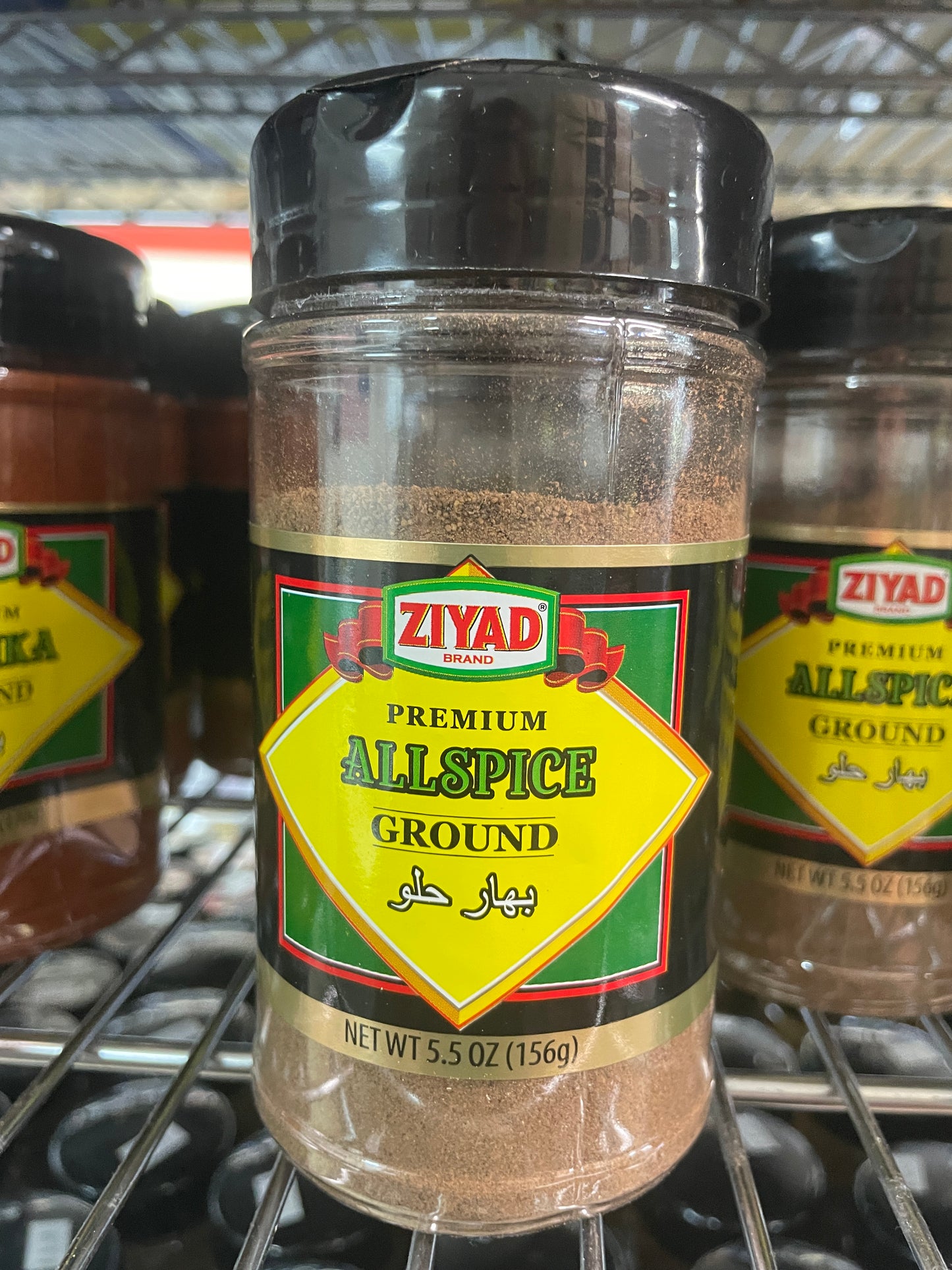 Ziyad - All Spice Ground 156g