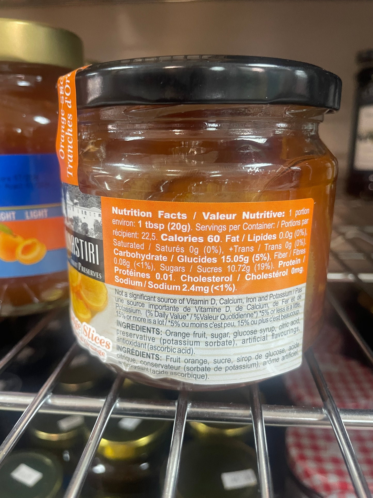 Monastiri Orange Slices 453g