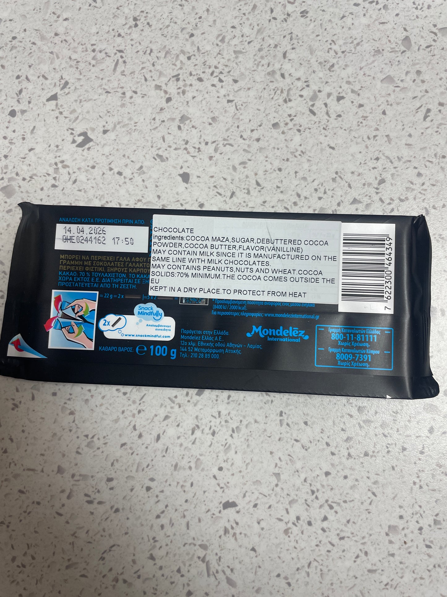 Greek Dark Chocolate 100g