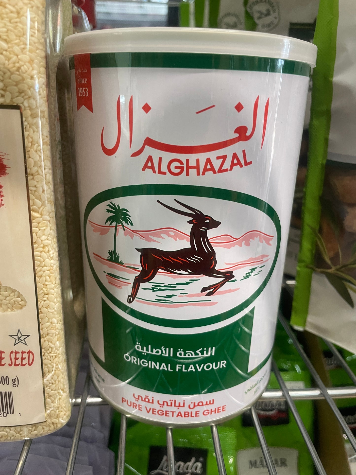 Al Ghazal Vegetable Ghee