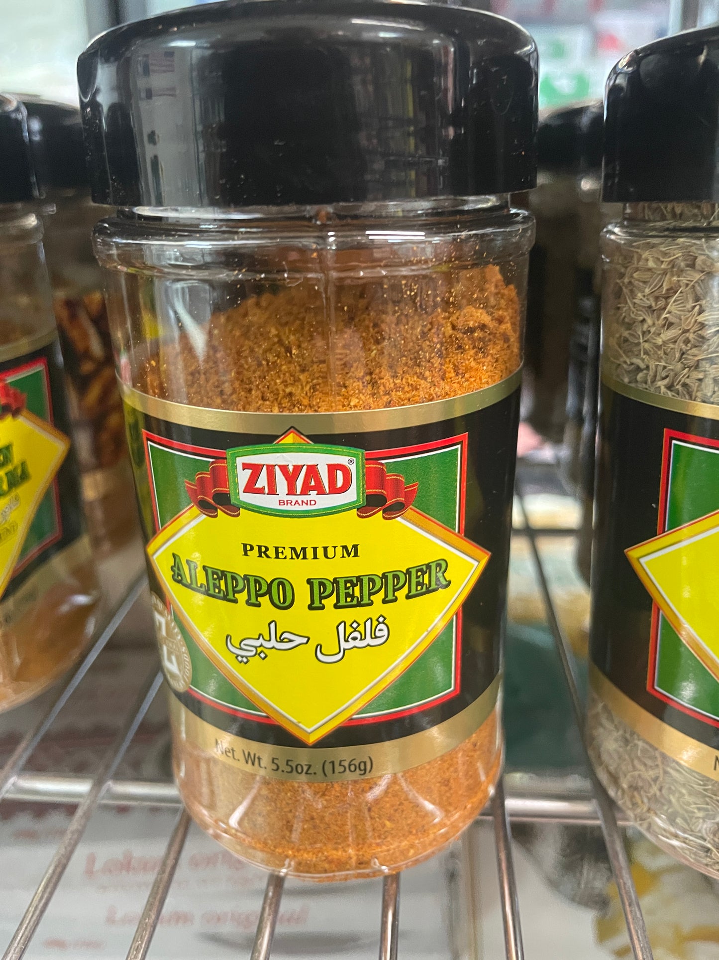 Ziyad - Aleppo Pepper 156g