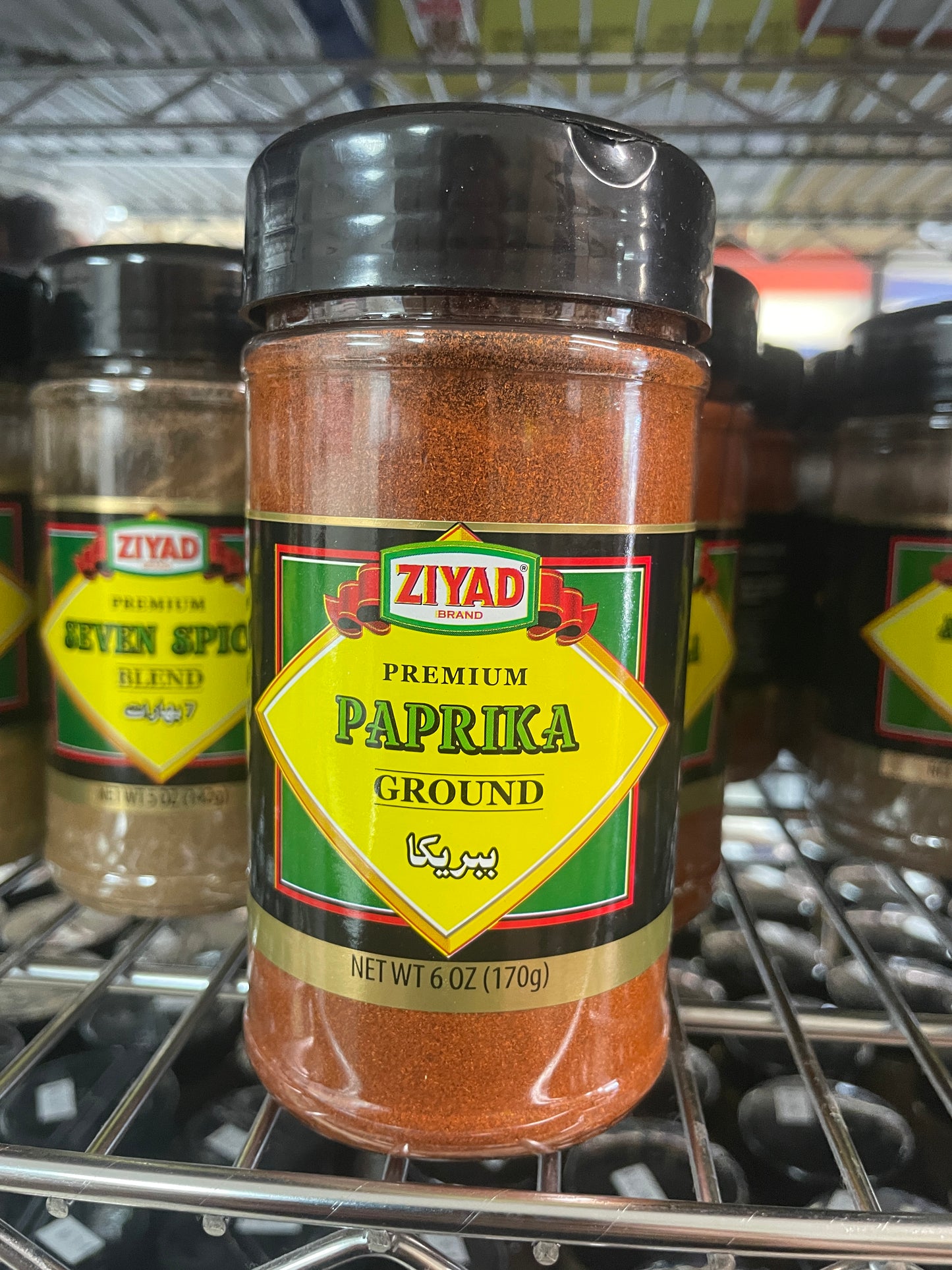 Ziyad - Paprika 170g