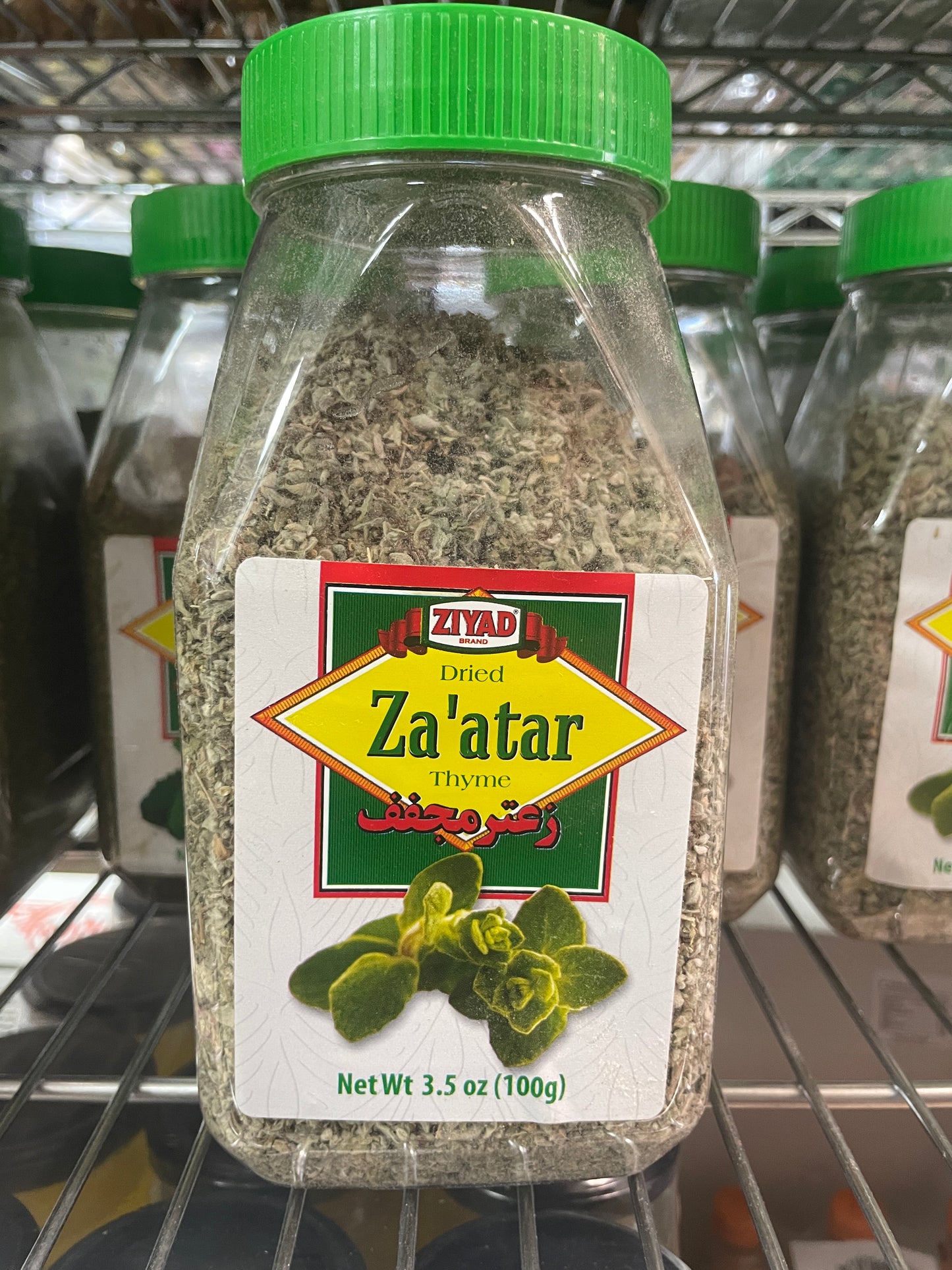 Ziyad - Dried Zaatar 100g