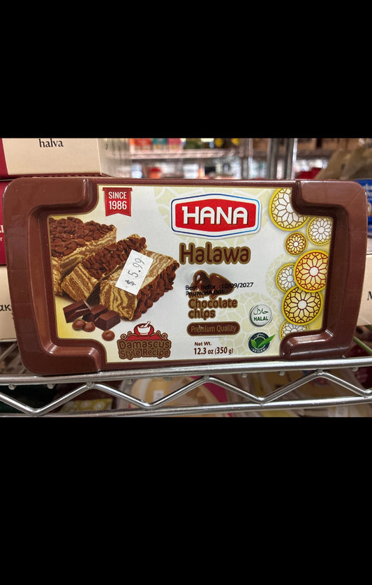 Hana Halawa - (Halal) Chocolate Chips 350g