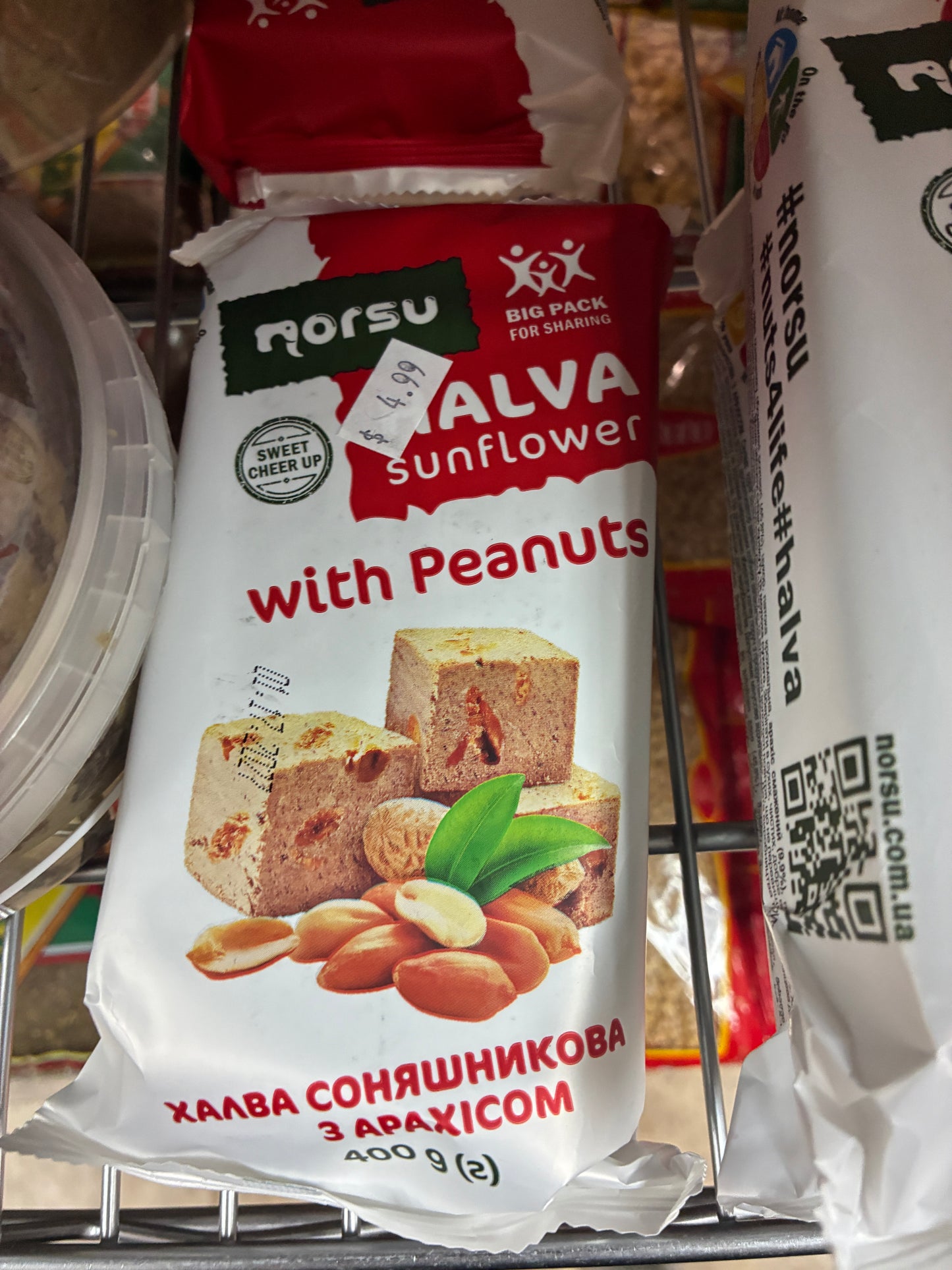 Norsu Halva Sunflower - Peanuts 400g