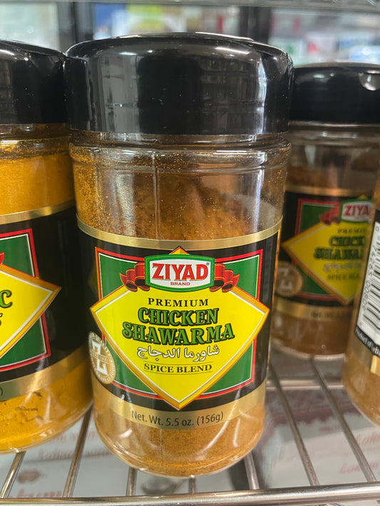 Ziyad - Chicken Shawarma 156g